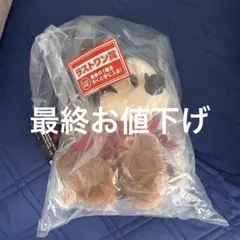 一番くじ ディズニー ファンタジア ラストワン