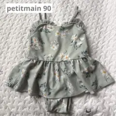 プティマイン おまとめ