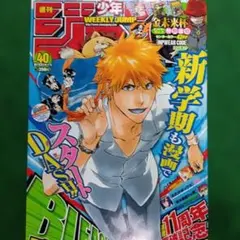 週刊少年ジャンプ 2007年 48号BLEACH掲載 - メルカリ