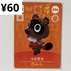 Maki様 リクエスト 7点 まとめ商品