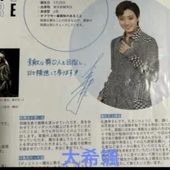 Item thumbnail for item 1bd9ac28-bb6f-4bcc-acaa-47fe4770918e