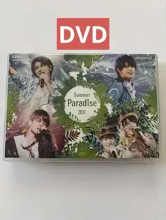 2025年最新】summer paradise 2017〈4枚組〉の人気アイテム