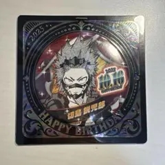 2026年最新】切島鋭児郎 バースデーの人気アイテム - メルカリ