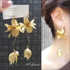 No.930 マットゴールドフラワー×つぼみチャームピアス イヤリング