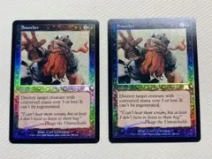 拡張版　帳簿裂き　日FOIL FOIL)帳簿裂き/Ledger Shredder《日本語》【SNC】