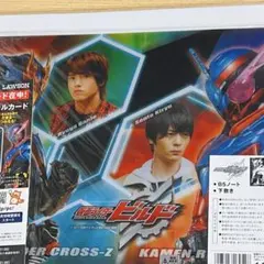 Item thumbnail for item 3248bcce-ce42-4283-9000-9bd35136ba5c