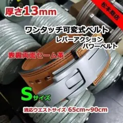 2026年最新】sbd ベルト 10mmの人気アイテム - メルカリ