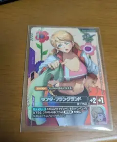 2026年最新】ラフタ パラレルの人気アイテム - メルカリ