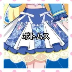 スポーティバレエコアブルー　ボトムス　アイプリバース