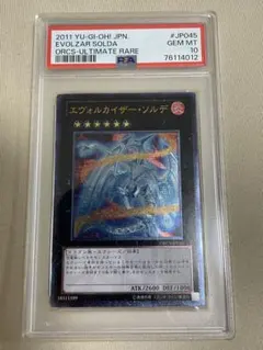 2026年最新】遊戯王 エヴォルカイザー レリーフの人気アイテム - メルカリ