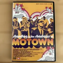 Standing in the Shadows of Motown DVD