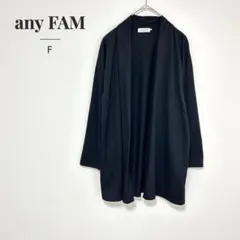 any FAM 가디건 노 컬러 드롭 숄더 L