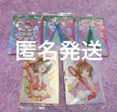 ラブベリ CCさくら カード ウエハース