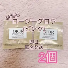 ディオールプレステージホワイトルプロテクターUVルミエールロージーグロウ　ピンク