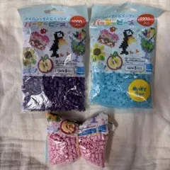 アイロンビーズ　パーラービーズ　1000個入り　他