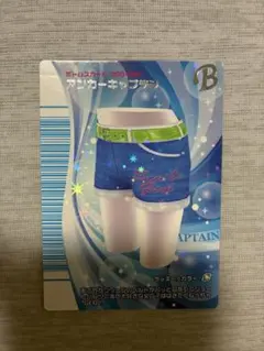 オシャレ魔女ラブandベリー　【アンカーキャプテン】