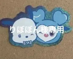 TWICE サンリオ　ナブリー　ぽちゃっこ　ステッカー　りぼぼんさま専用