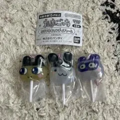 たまごっち カラフルキャンディチャーム 3点セット