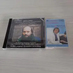 ARVO PÄRT（CD）とリチャードクレイダーマン（カセット）セット