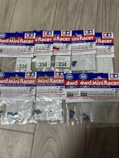 2026年最新】ミニ四駆引退セットの人気アイテム - メルカリ