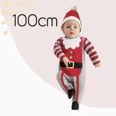 グレー サンタ プリント ロンパース セット 100 着ぐるみ 人気 可愛い