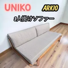 美品］unicoソファ SIAL(シアル) オットマン付き 送料込み - メルカリ