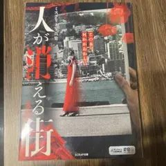 Item thumbnail for item c792ce8b-3b24-451b-9392-ea9db64c43c2