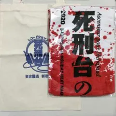 2025年最新】DEADMAN 眞呼の人気アイテム - メルカリ