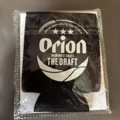 オリオン　ドリンクホルダー