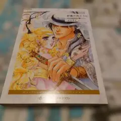 砂嵐の向こうに