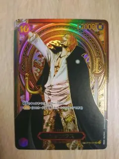 2026年最新】シャンクス 銀 SPの人気アイテム - メルカリ