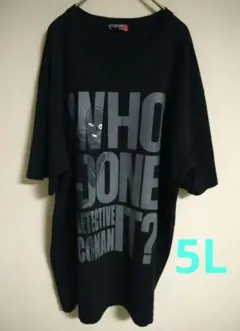 名探偵コナン WHO DONE IT? 犯沢さん Tシャツ