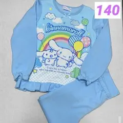 サンリオ　シナモンロール　長袖パジャマ　あったか素材　光るパジャマ　140㎝　冬