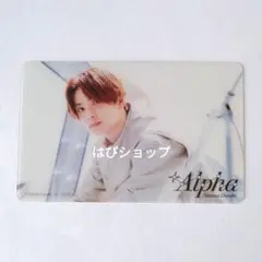 高橋恭平 なにわ男子 ＋Alpha 通常盤特典 クリアソロカード