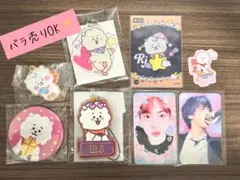 BTS ジン＆RJ グッズまとめ売り