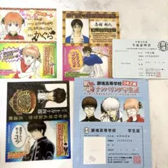 銀魂 土方カードしおり 神楽カードしおり 新八カードしおりなど - メルカリ
