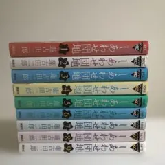しあわせ団地 1巻〜10巻セット 蓮古田二郎 青年漫画 - メルカリ