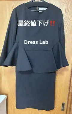 値下げしました‼️黒のペプラムワンピーススーツ