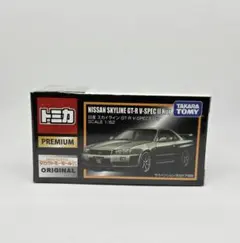 トミカ プレミアム NISSAN SKYLINE GT-R V-SPEC Ⅱ