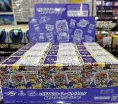DXゴチゾウパーティーコレクション 仮面ライダーガヴバージョン01 新品未開封