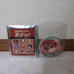 放課後少年花子くん トレーディング缶バッジ 日向夏彦 1個セット