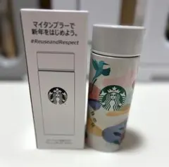 Starbucks 2024福袋 タンブラー ステンレス製携帯用ボトル