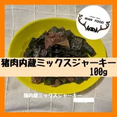 ishigaki島のテビチくん☆様 リクエスト 3点 まとめ商品