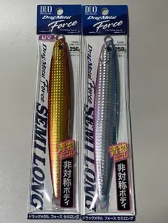 R71 デュオドラッグメタルフォース セミロング 250g メタルジクのサムネイル