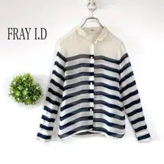 【美品】FRAY I.D 【O】シアー長袖シャツ　ブラウス　ボーダー　透け感のサムネイル