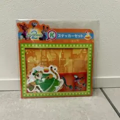 Happyくじ ハッピーくじ ズートピア2 K賞 ズートピア ステッカーセット