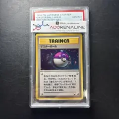 PSA10】ハイパーボール プロモ スタートデッキ100 277/S-P - メルカリ