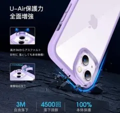 CASEKOO iPhone 14·13用クリア ケース 耐衝撃 米軍MIL規格
