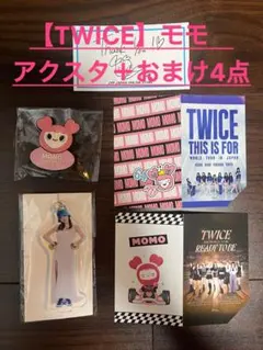 2025年最新】twiceペンライト2の人気アイテム - メルカリ