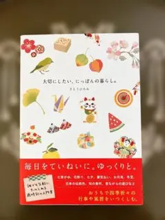 2026年最新】西ひろみの人気アイテム - メルカリ